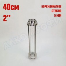 Царга стеклянная 2" 40 см