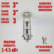 Колпачковая колонна (флейта) 3" нержавеющая 3 этажа