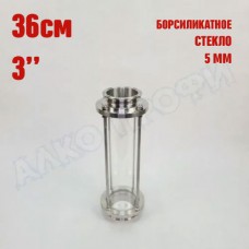 Царга стеклянная 3" 36 см